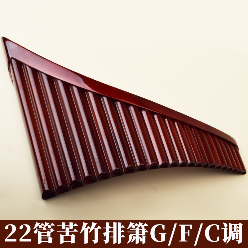 Musical Instrument For Beginners - Pan Flute 22 Pipes, High-Quality Bitter