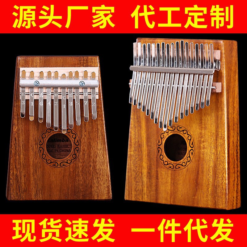 17 Key Hluru Kalimba Professio - Musical Instrument For Beginners review and price