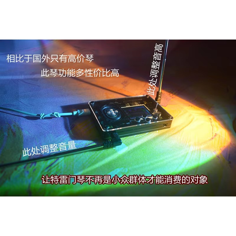 Theremin DIY Material Kits Mus - Musical Instrument Theremin review and price