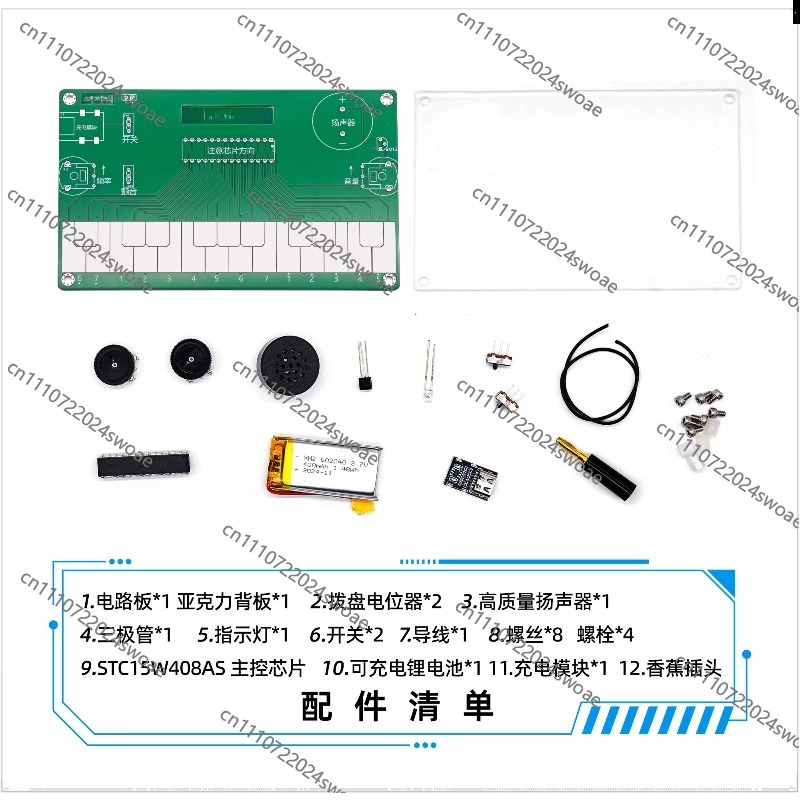 Drawing Piano Electronic Music - Musical Instrument In Drawing review and price